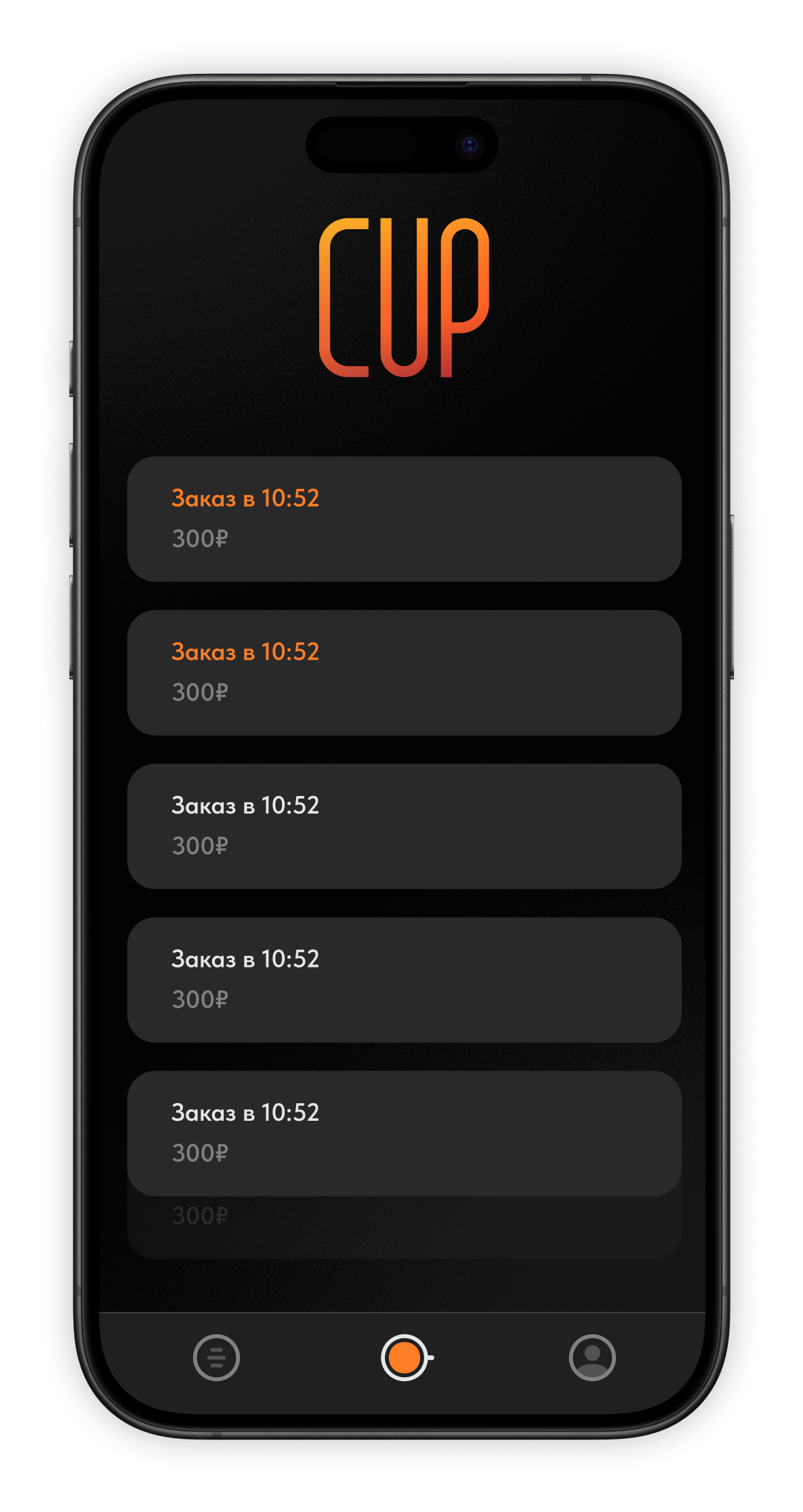 Cup App