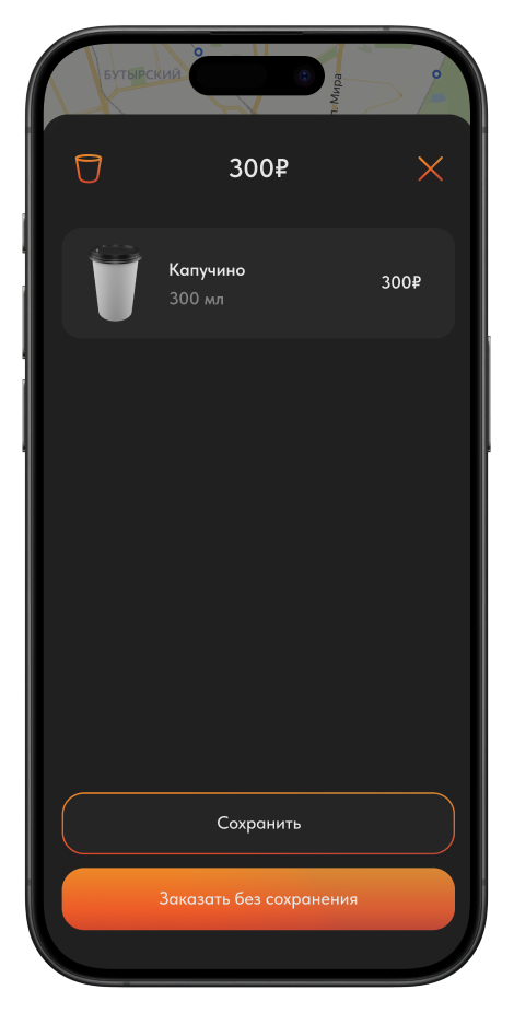 Превью приложения