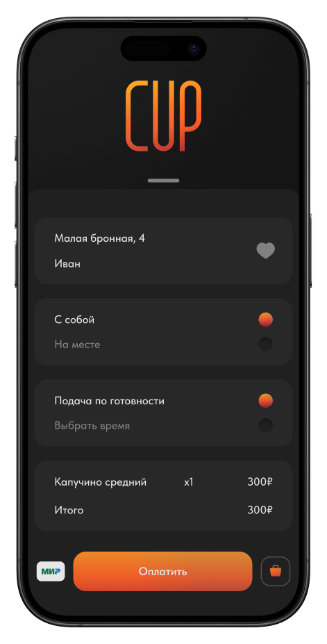 Превью приложения