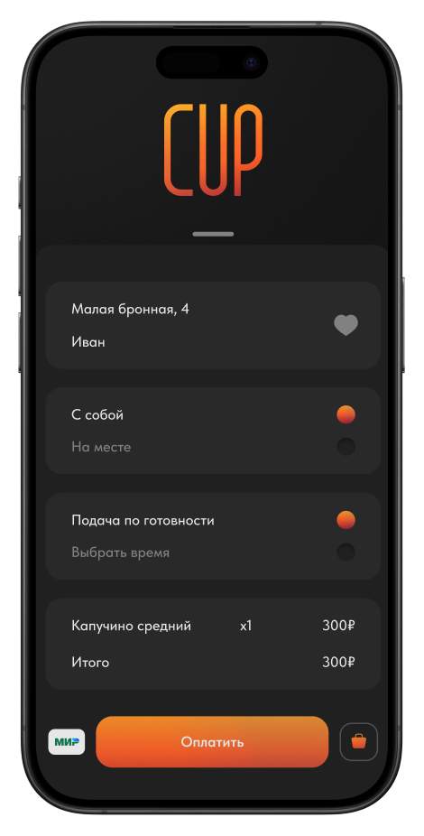 Превью приложения